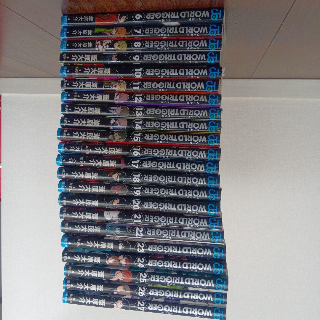 ワールドトリガー 6巻〜27巻 漫画 コミックス