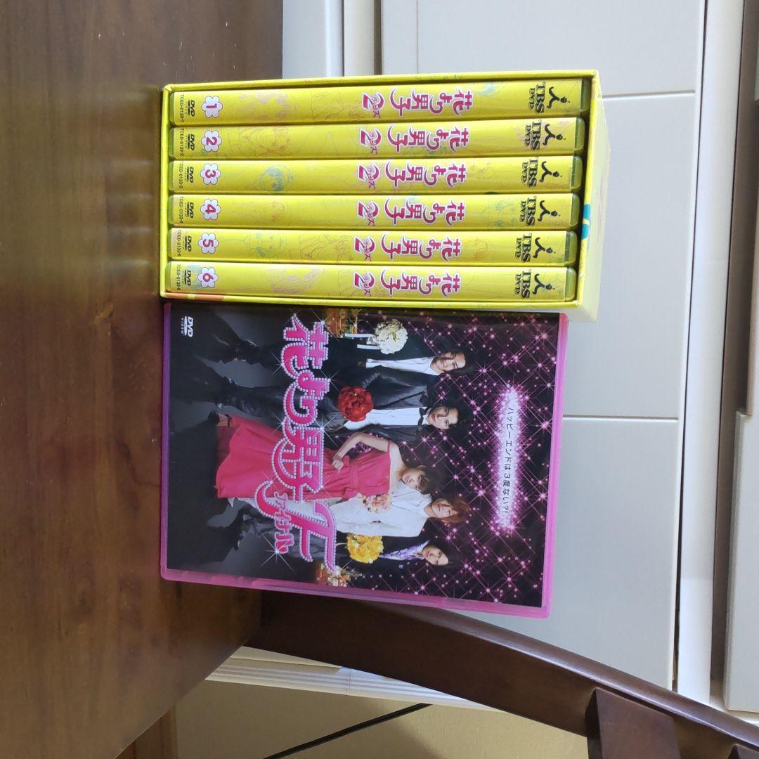 花より男子2DVD-BOX　花より男子Ｆファイル