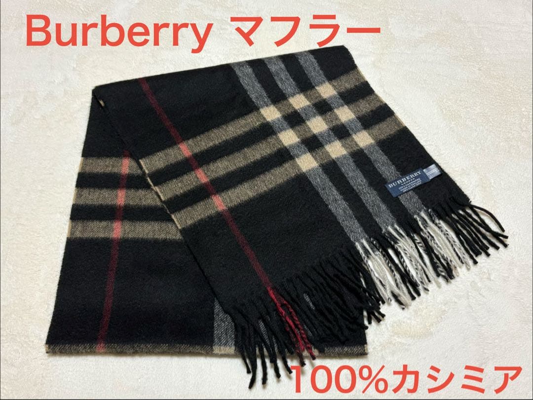 【希少色】Burberryバーバリー 100％カシミア メガチェック柄 マフラー