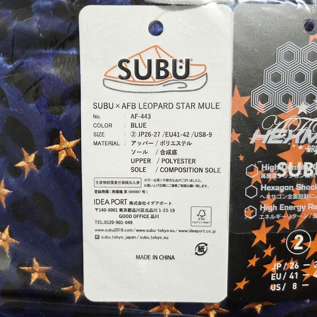 AFB × SUBU LEOPARD STAR MULE ブルー サイズ2