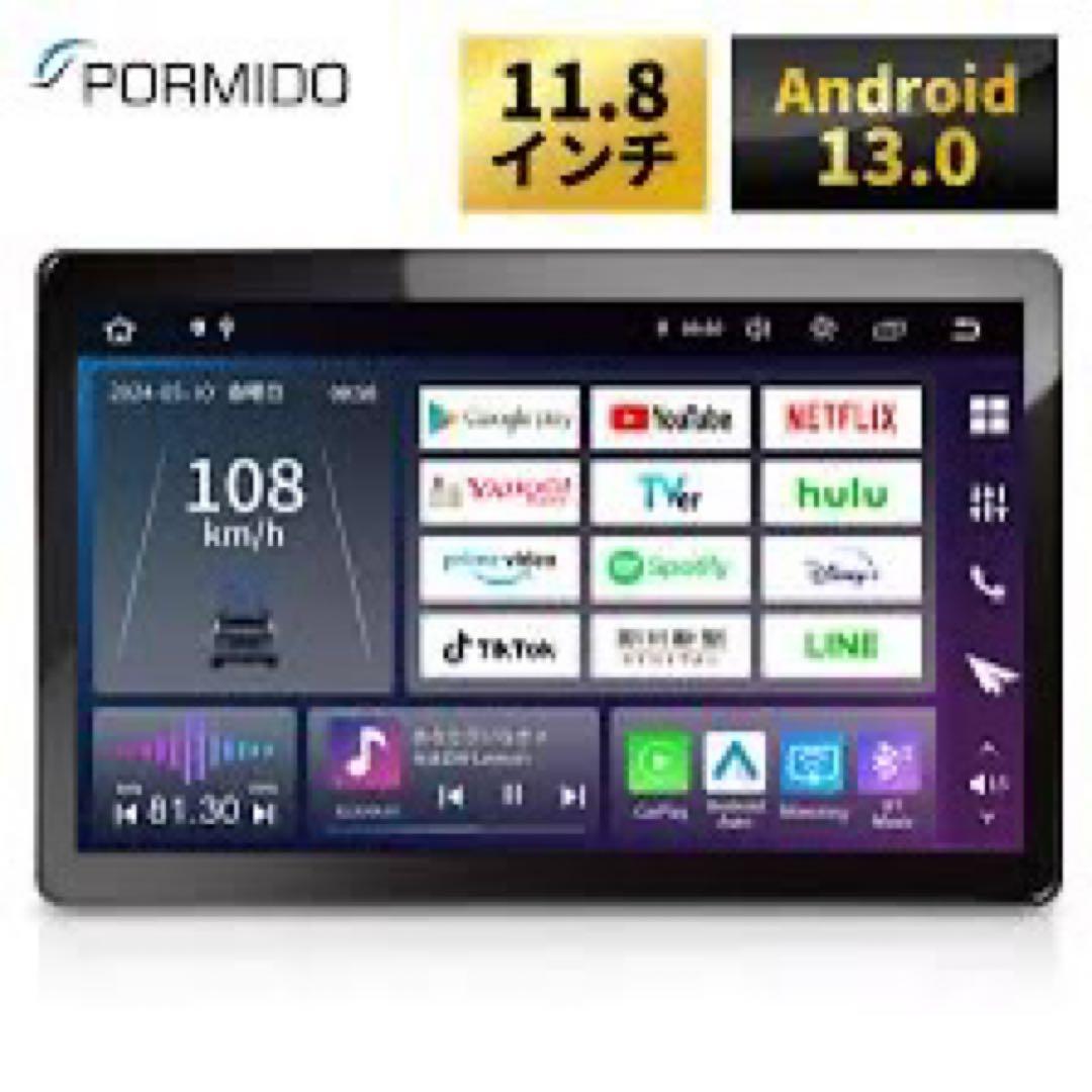 ディスプレイオーディオ 【PORMIDO PRA106】