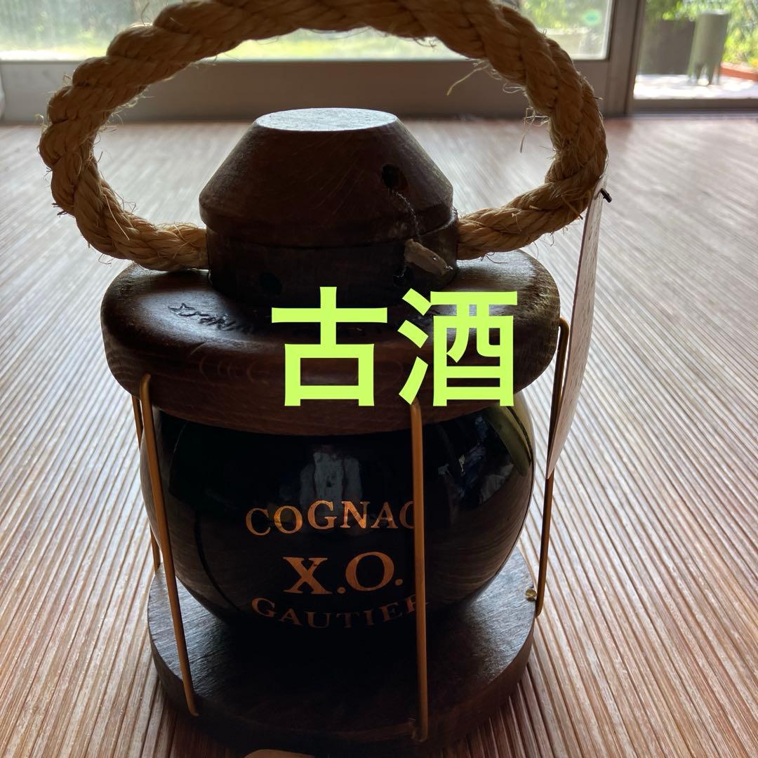 GAUTIER XO ゴーティエ　コニャック