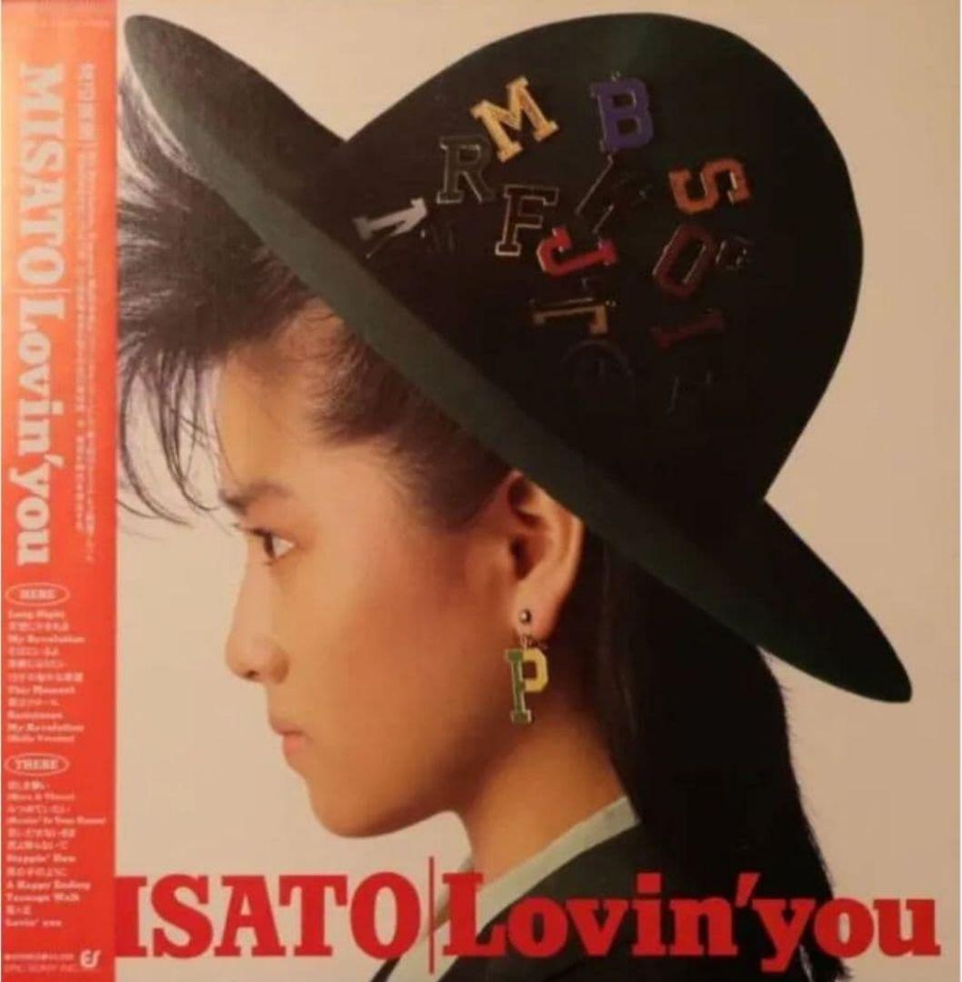 渡辺美里 My Revolution サインあり 他