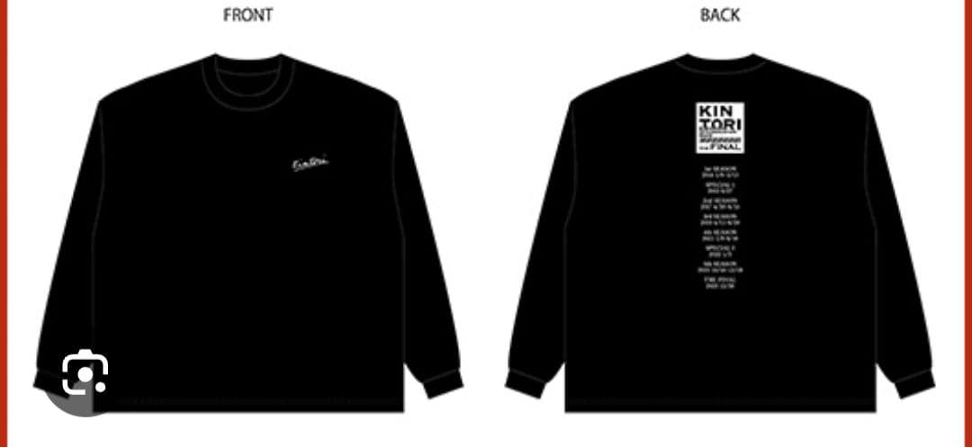 劇場版　緊急取調室 THE FINAL　天海祐希　非売品　ロングTシャツ　黒