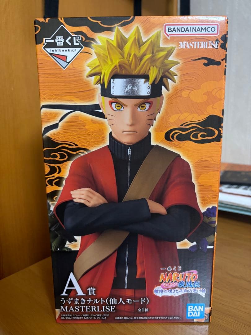 き*ん様 一番くじナルトa賞うずまきなると「仙人モード」下位賞付き