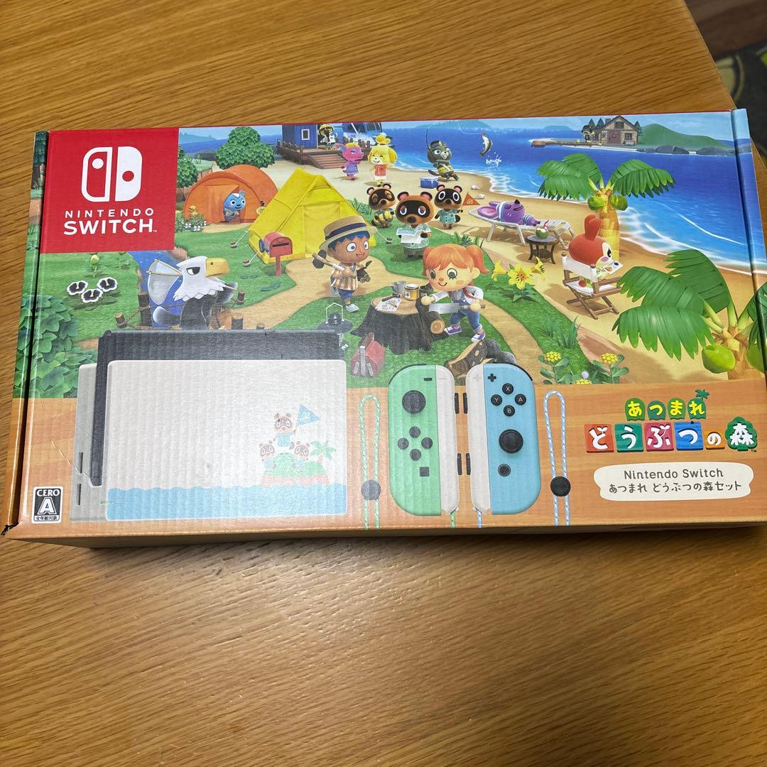 美品扱い！Nintendo Switch あつまれ どうぶつの森セット