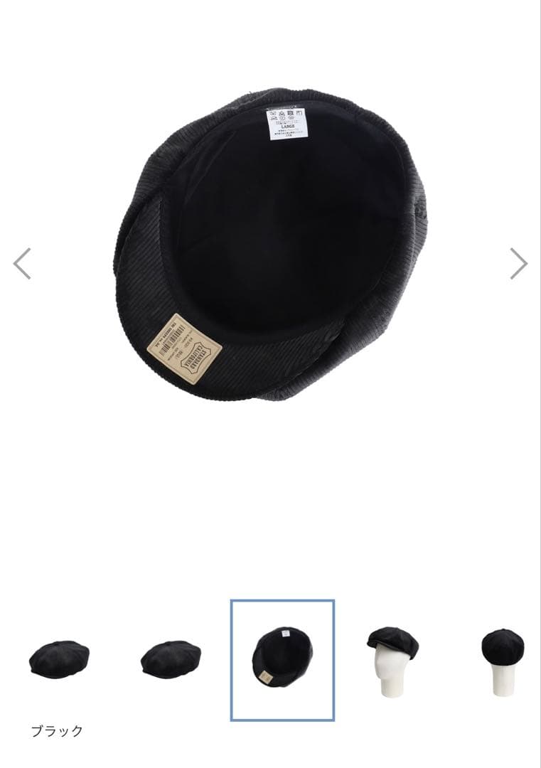 帽子 STANDARDCALIFORNIA SDCorduroyNewsBoyCap