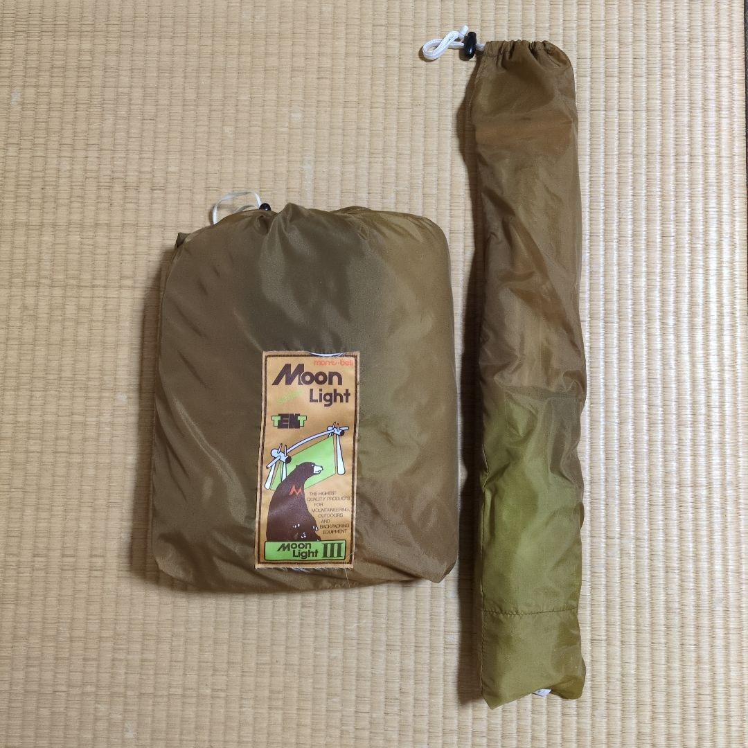 mont-bell Moon Light III テント