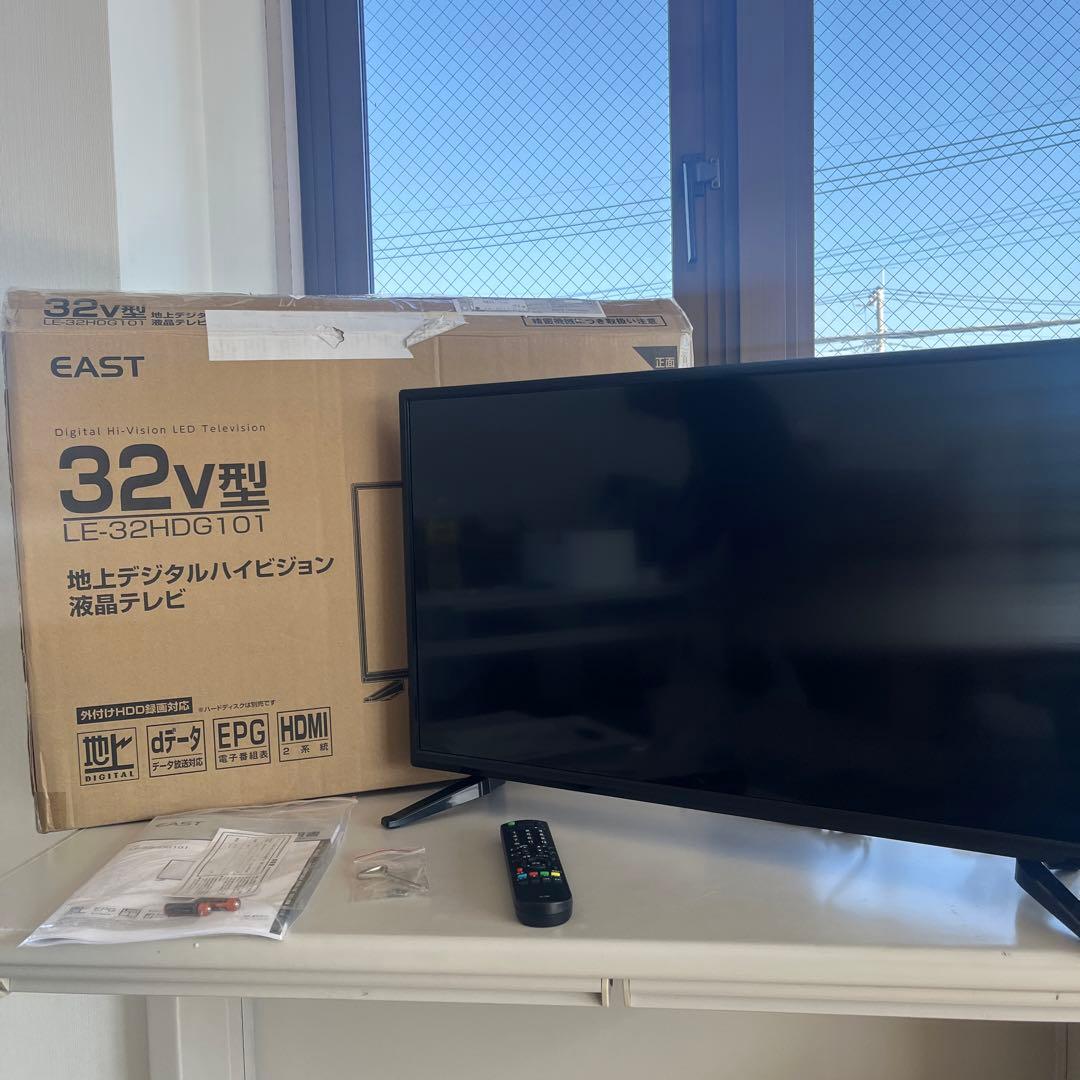 アズマ 32V型 デジタルハイビジョン液晶テレビ LE-32HDG101