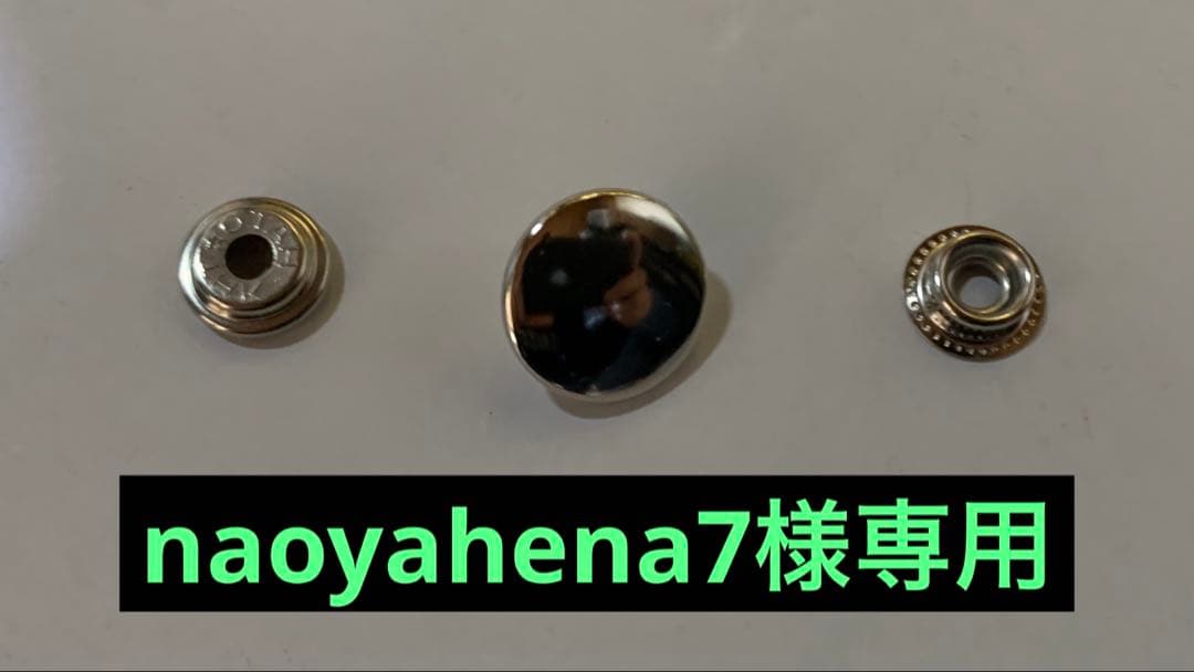 naoyahena7　ボタン100セット
