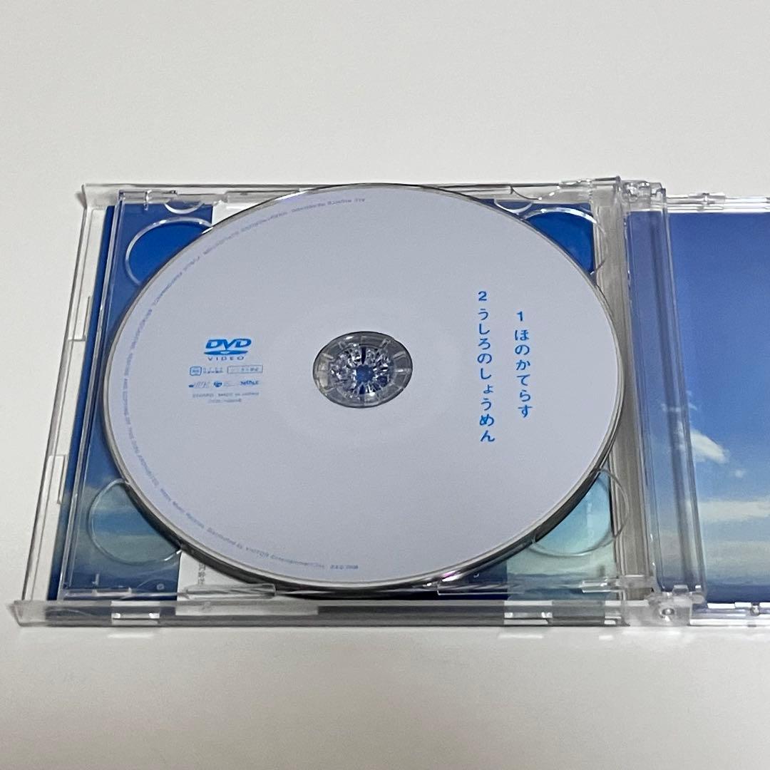 【動作OK】 あの街この街 大石昌良 帯あり オーイシマサヨシ CD DVD
