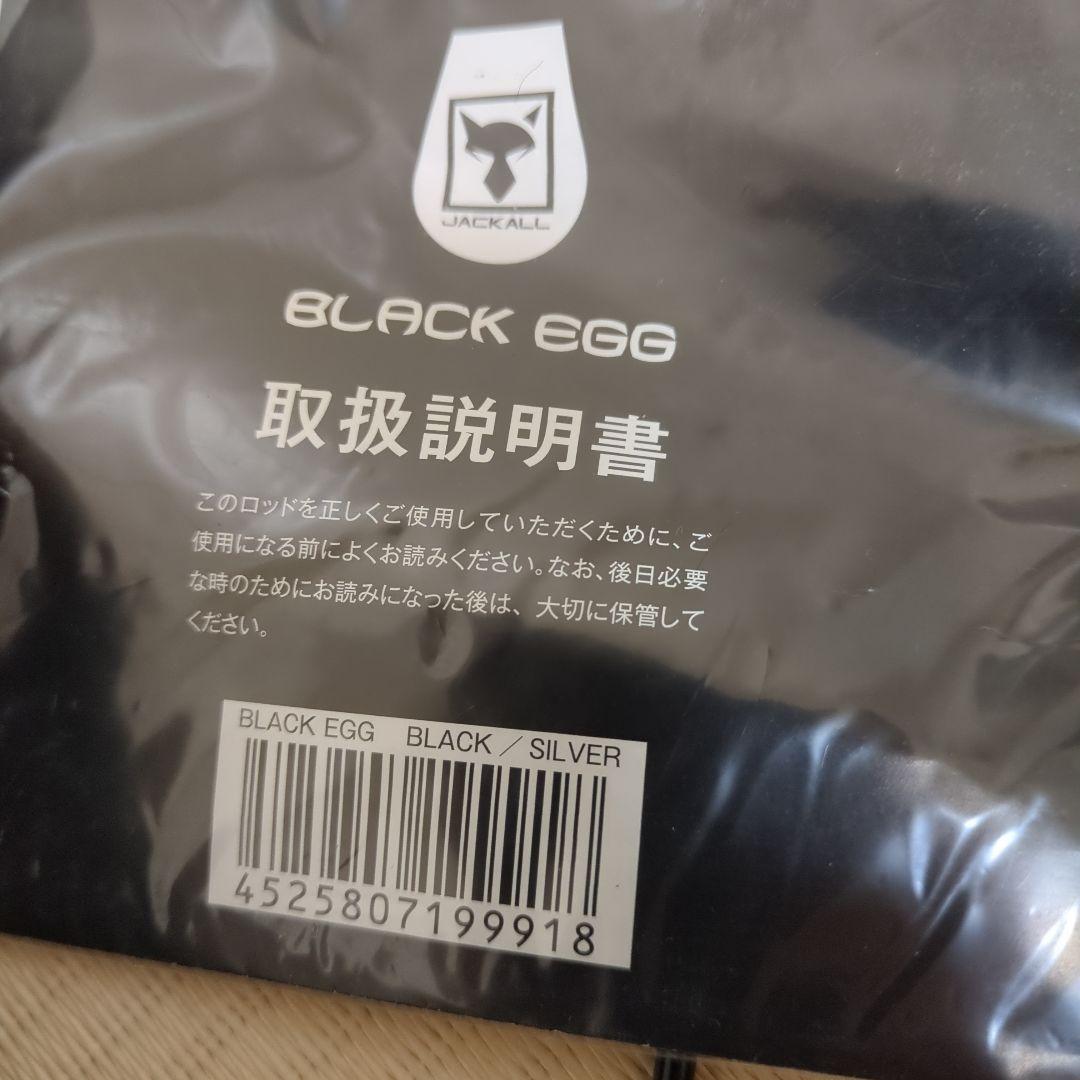 ジャッカル ブラックエッグ ブラック/シルバー　 リール 竿 セット送料無料