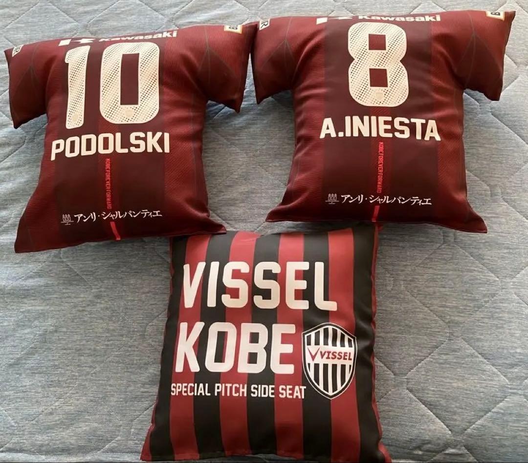 ヴィッセル神戸 ポドルスキー イニエスタ クッション3個セット