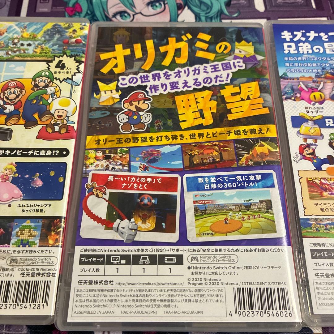 マリオSwitch まとめ売り