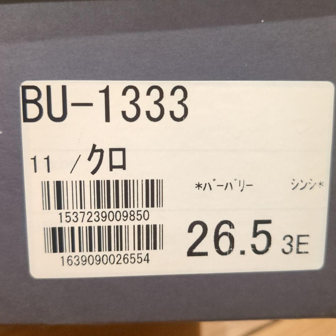 バーバリー ビットローファー　サイズ26.5