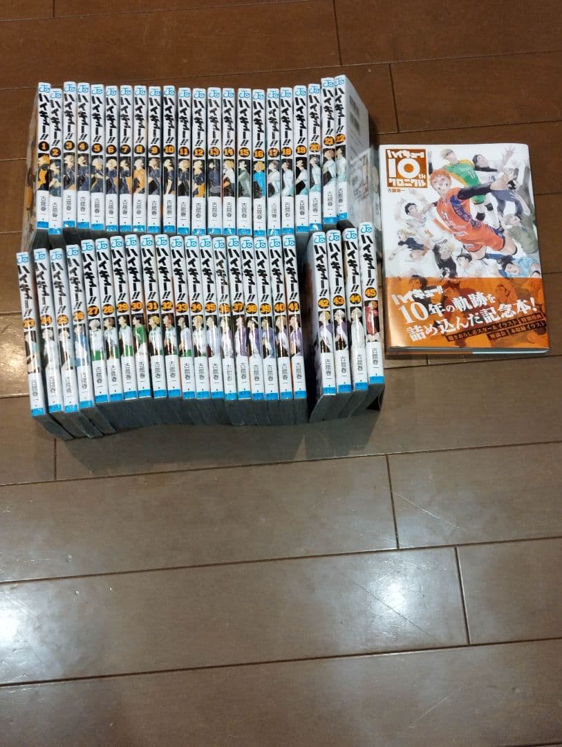 ハイキュー!! 全巻+ クロニクル