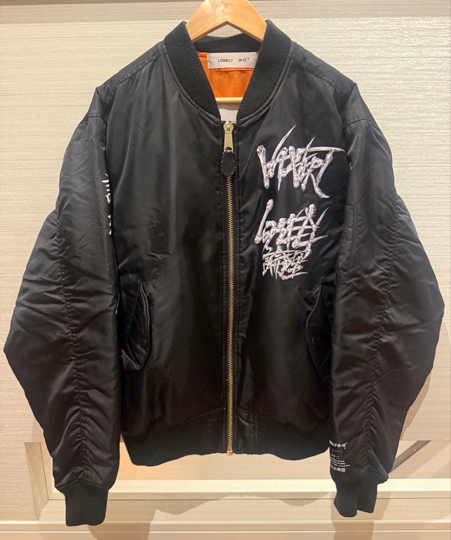 LONELY ロンリー 論理 VAZVERT MA-1