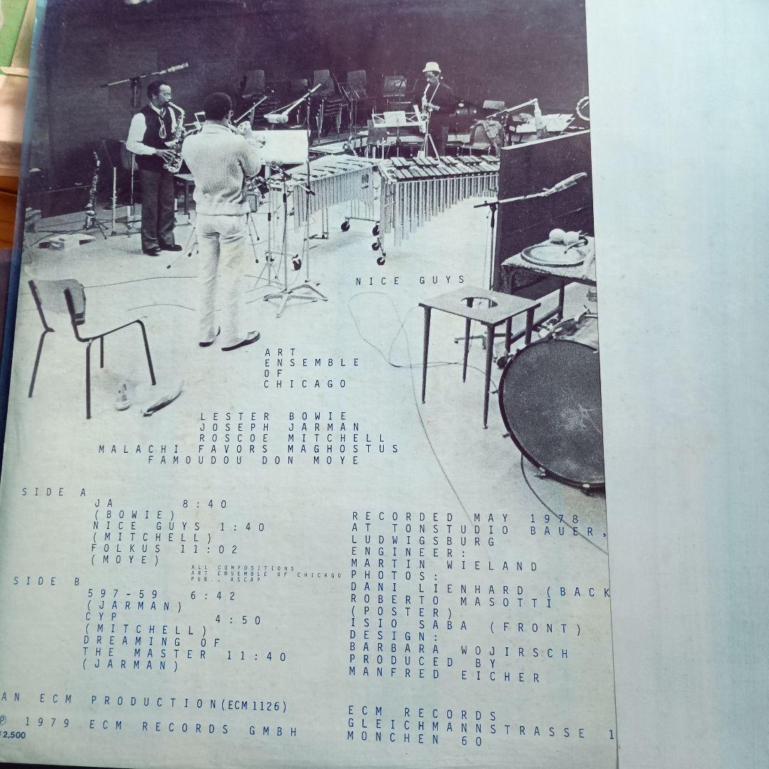 art emsemble of chicago 6タイトル　セット　JAZZ