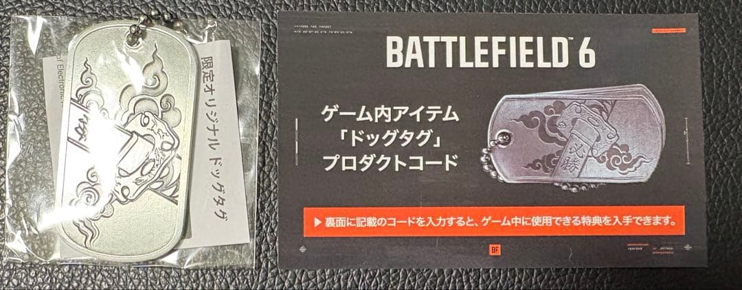 TGS2025 バトルフィールドBATTLEFIELD 6 ドッグタグ