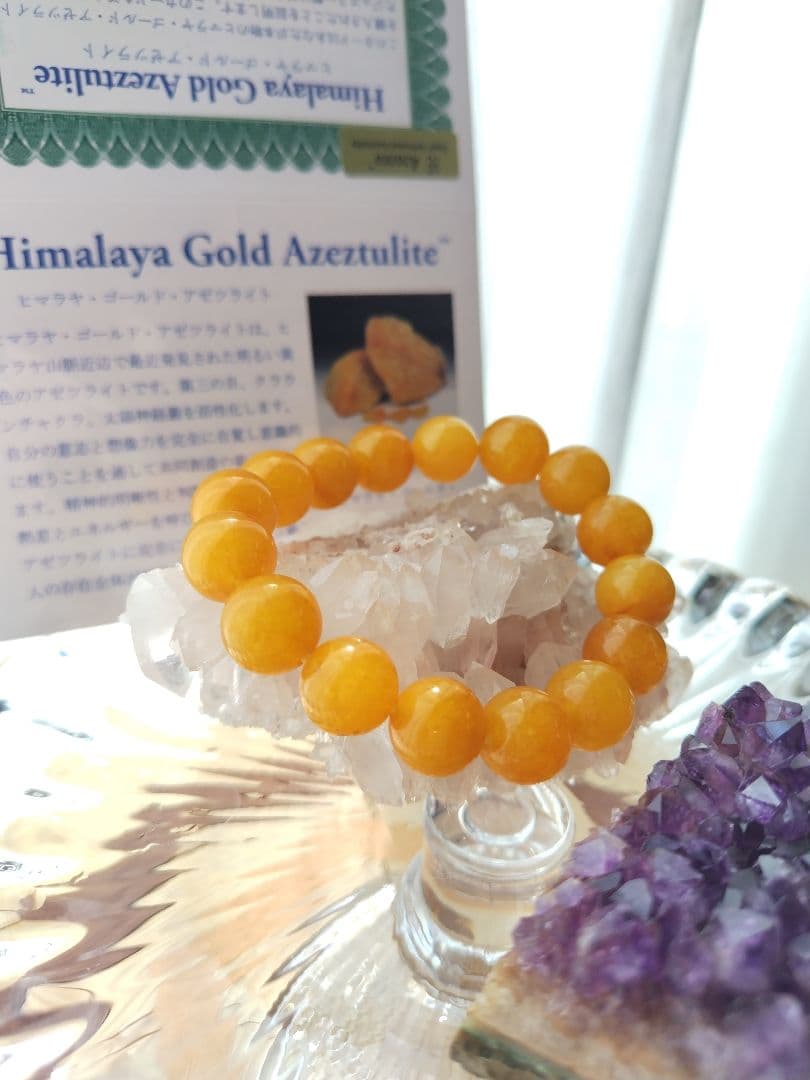 ヒマラヤゴールドアゼツライト ブレスレット