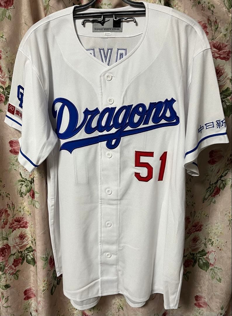 ドラゴンズ　上林誠知　ユニホーム　ホーム　Oサイズ