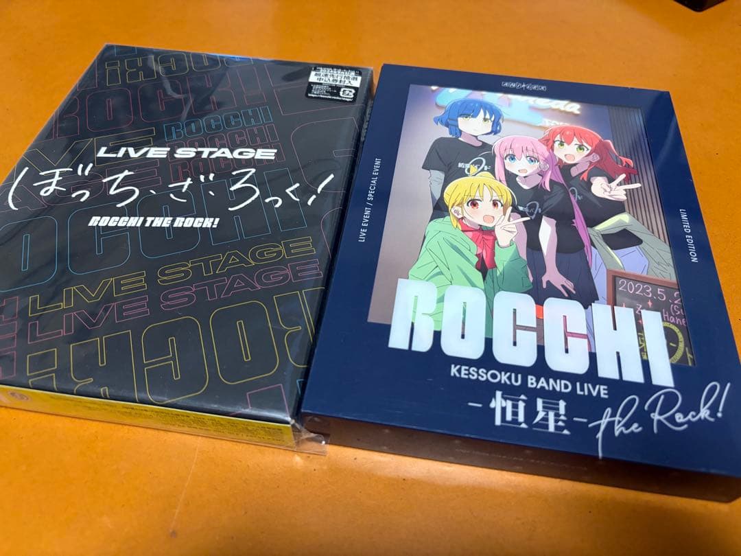 ぼっち・ざ・ろっく！ Live 恒星&舞台版