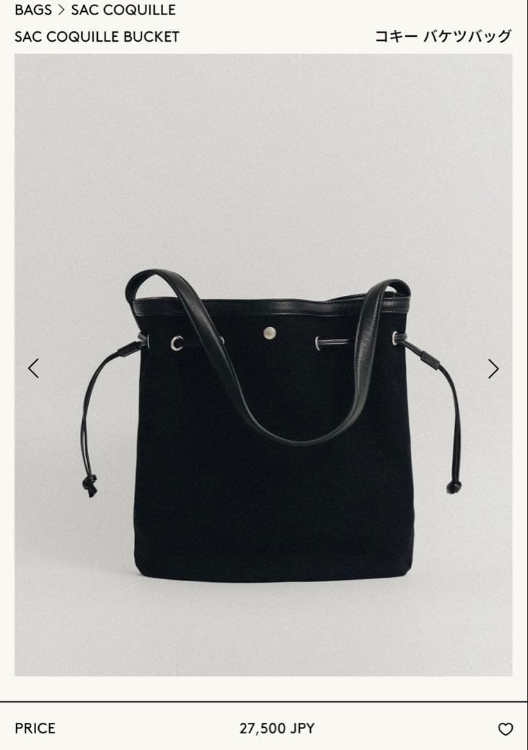 TOUT Y EST SAC COQUILLE BUCKET バケツバッグ