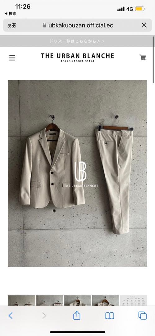 結婚式 スーツ 3点セット