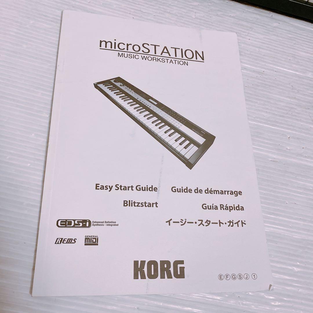 KORG micro STATION 61鍵盤シンセサイザー MW1