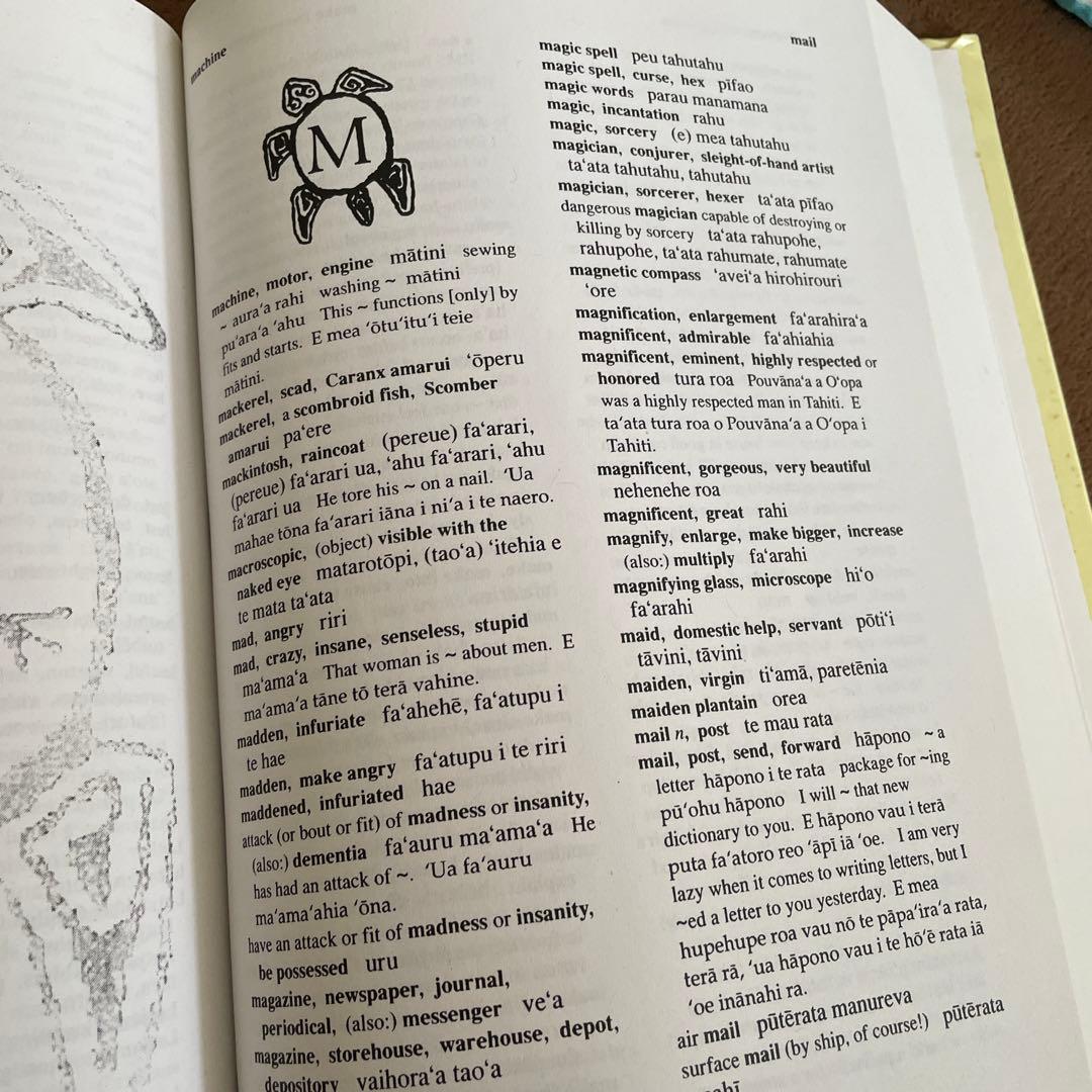 貴重　タヒチ語 DICTIONARY