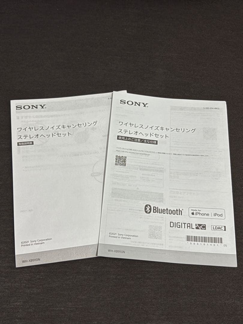 【早い者勝ち】SONY ワイヤレスヘッドホン ブラック　WH-XB910N