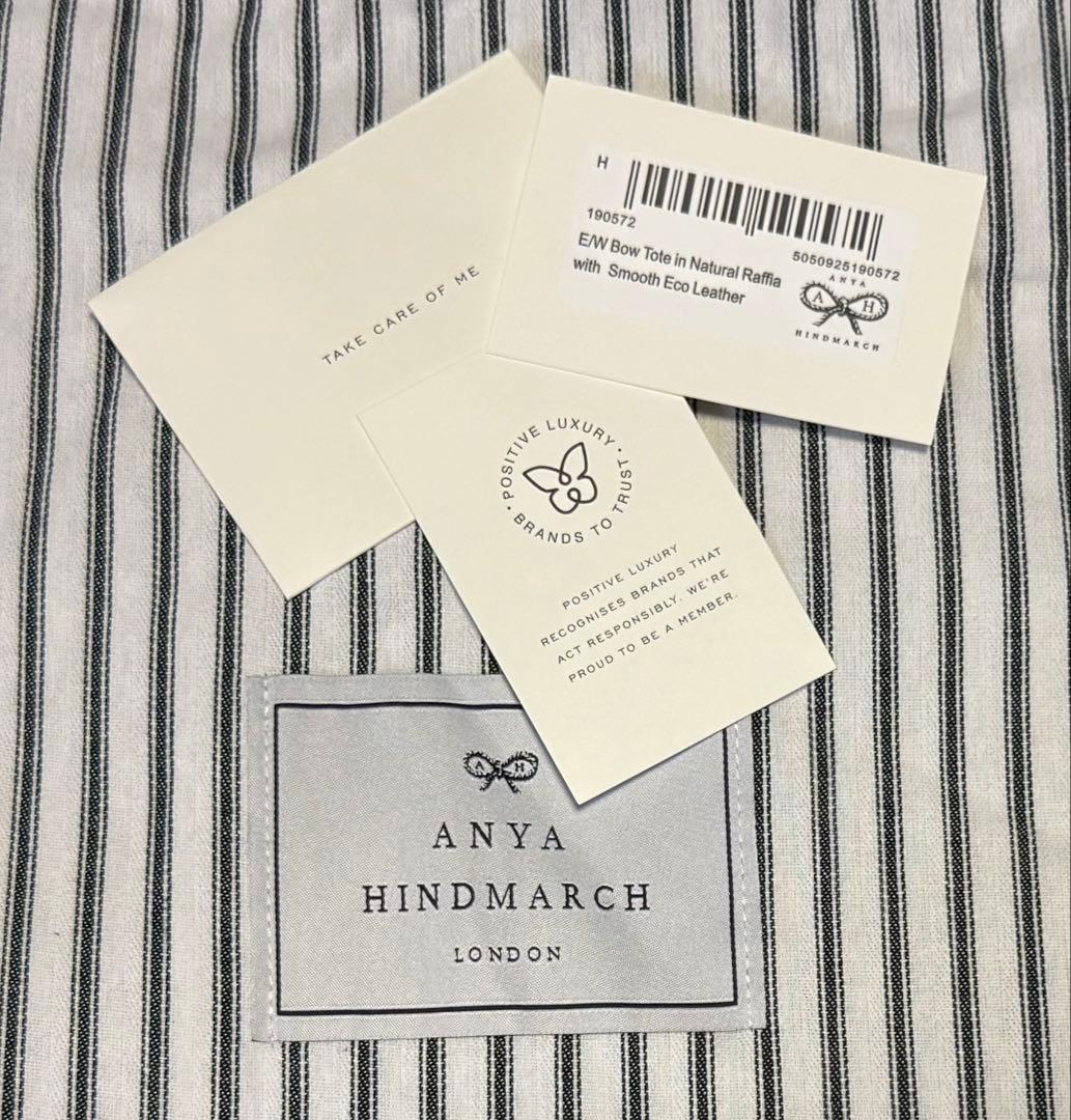 新品⭐︎半額以下⭐︎アニヤハインドマーチ かごバッグ トート 肩掛け ショルダー