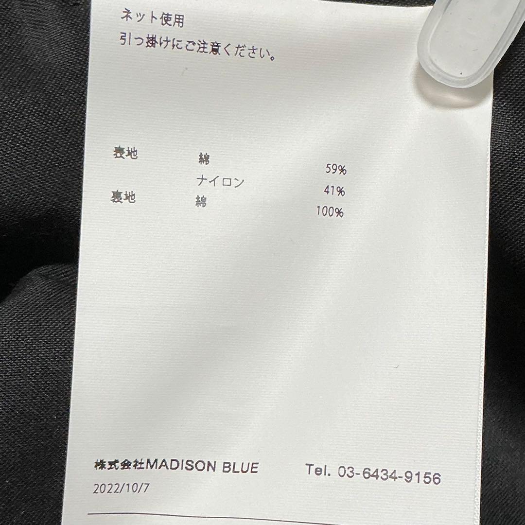 【美品】MADISONBLUE×eclat 【別注】ノーカラーツイードジャケット