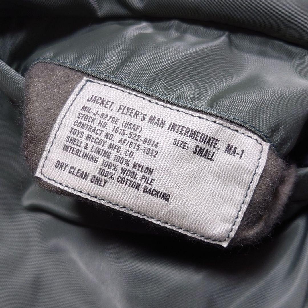 タグ付 TOYS McCOY GRATEFUL DEAD MA-1 S