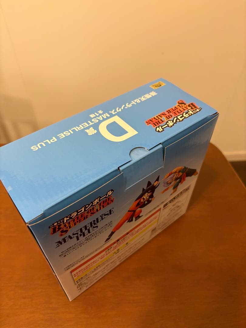 一番くじ ドラゴンボール BATTLE OF THE D賞　孫悟天&トランクス