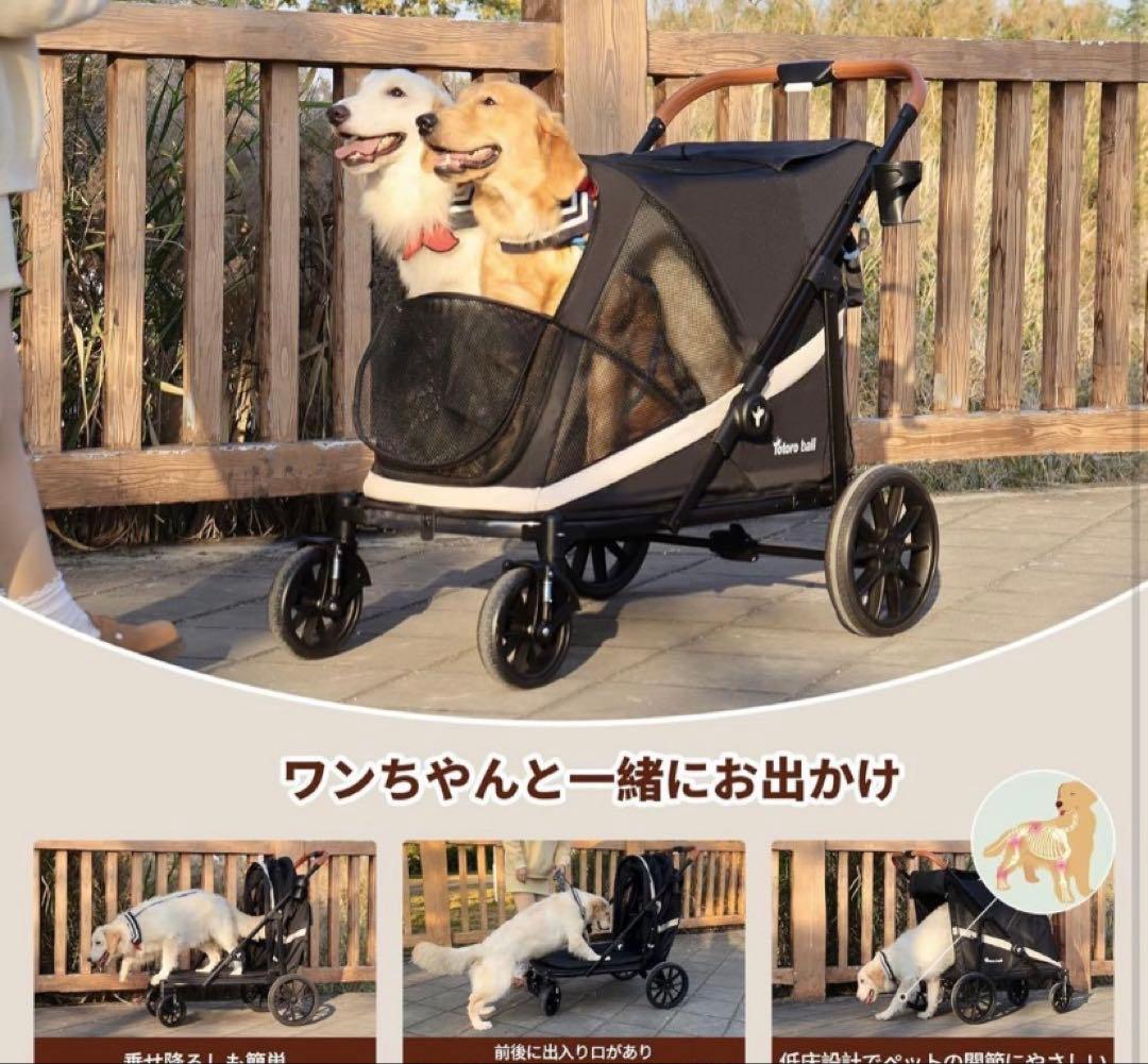 Totoro ball 大型犬カート 大型犬バギー