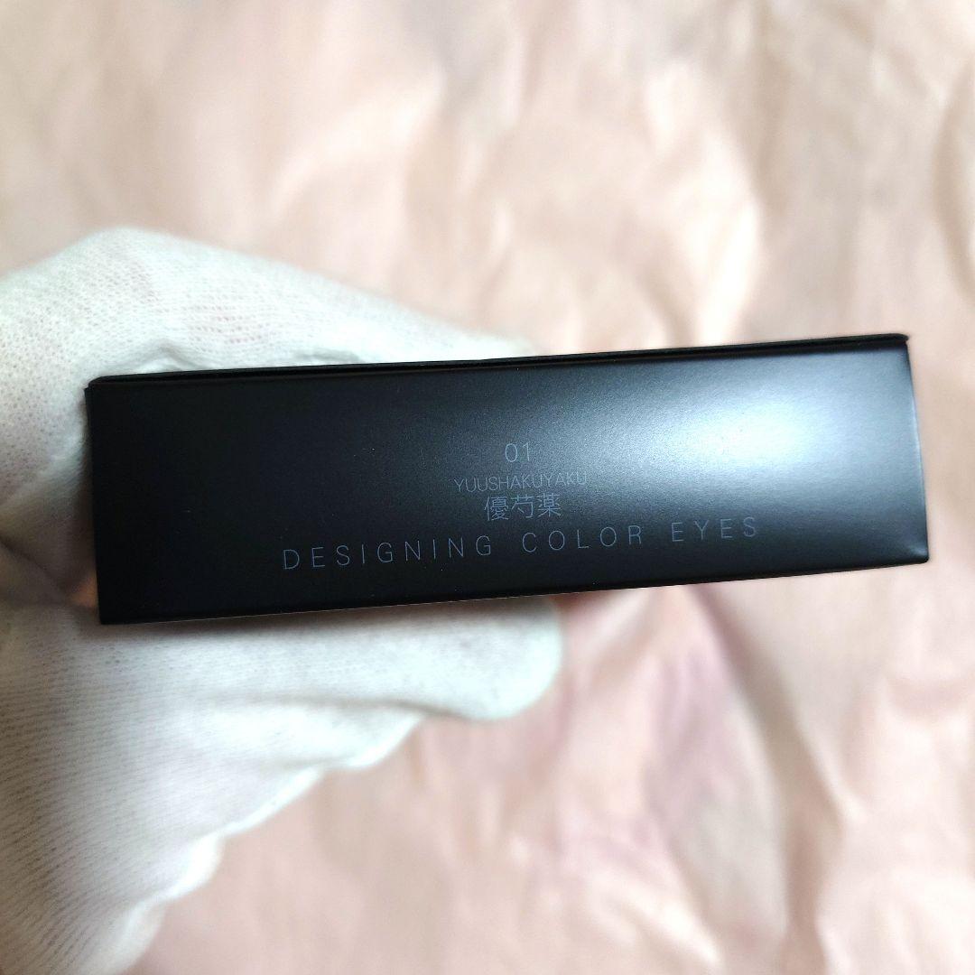 【限定値下、新品未開封】SUQQUデザイニングカラーアイズ01優芍薬廃盤希少完売