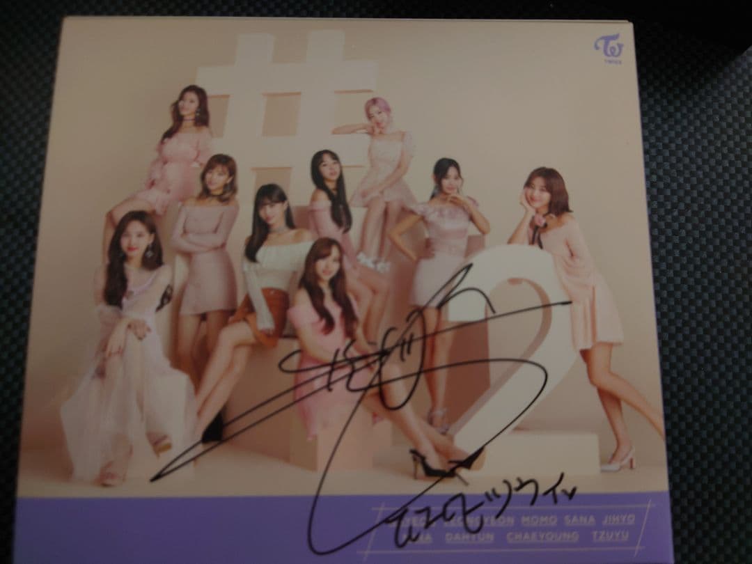 TWICE　ツウィ　#TWICE2