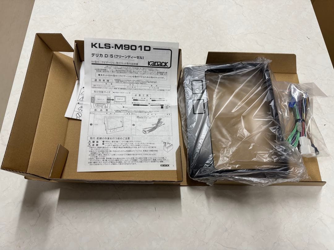 デリカD5 KLS-M901D オーディオ取付キット