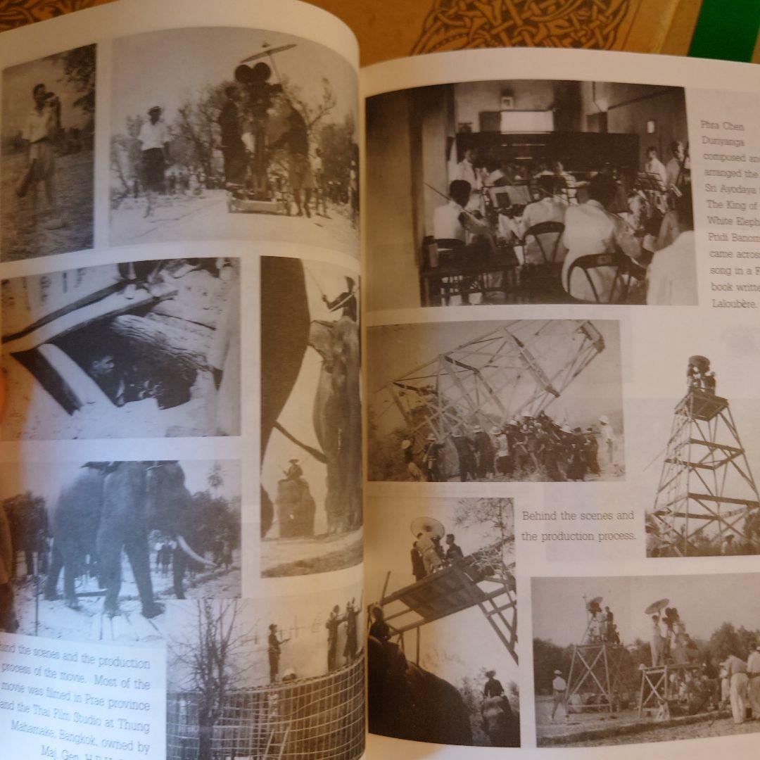 洋書 英語 / 白象の王 / プリディ・バノミョン 【タイ王国 映画原作】