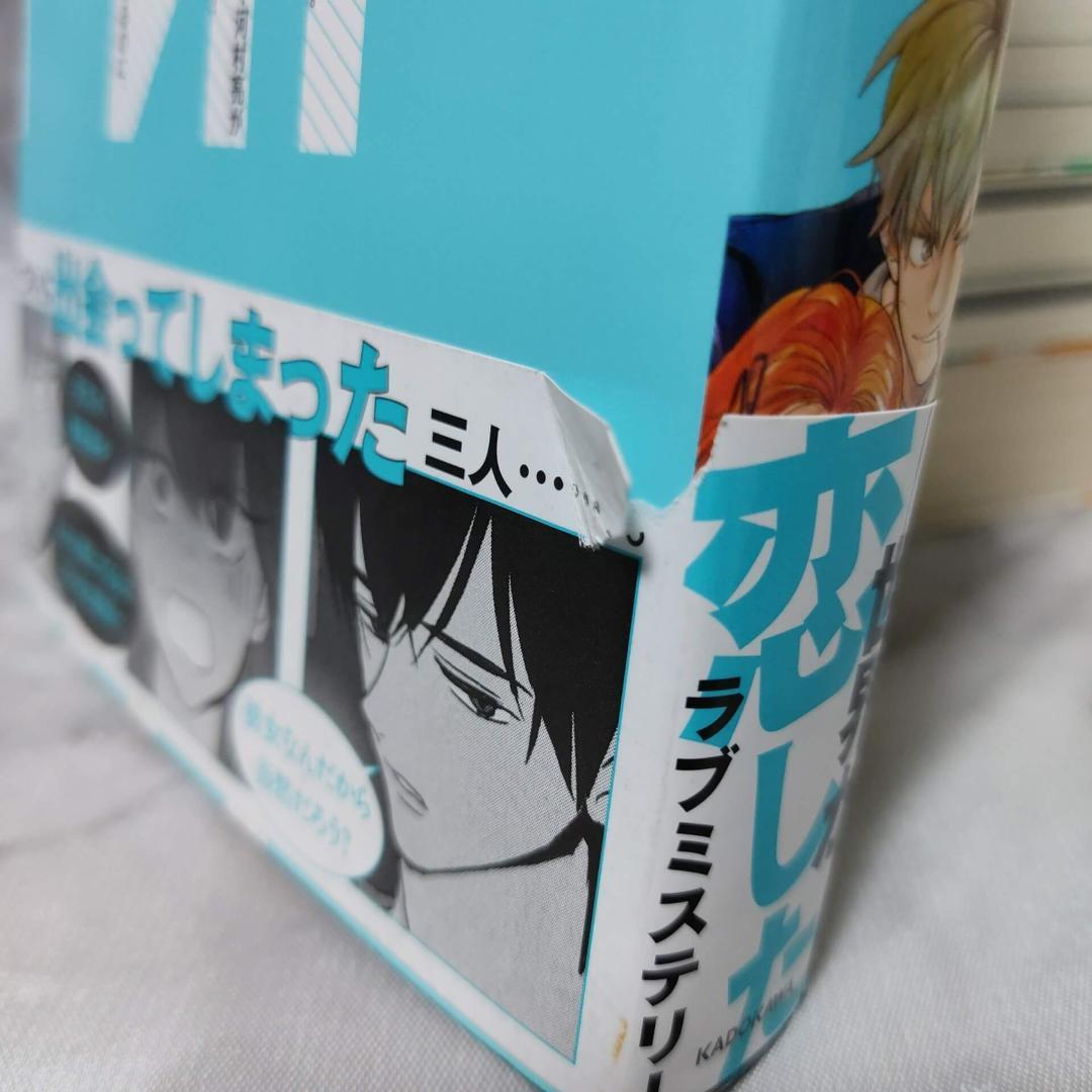 チーズ・イン・ザ・トラップ 1-10巻 全巻 セット★soonkki