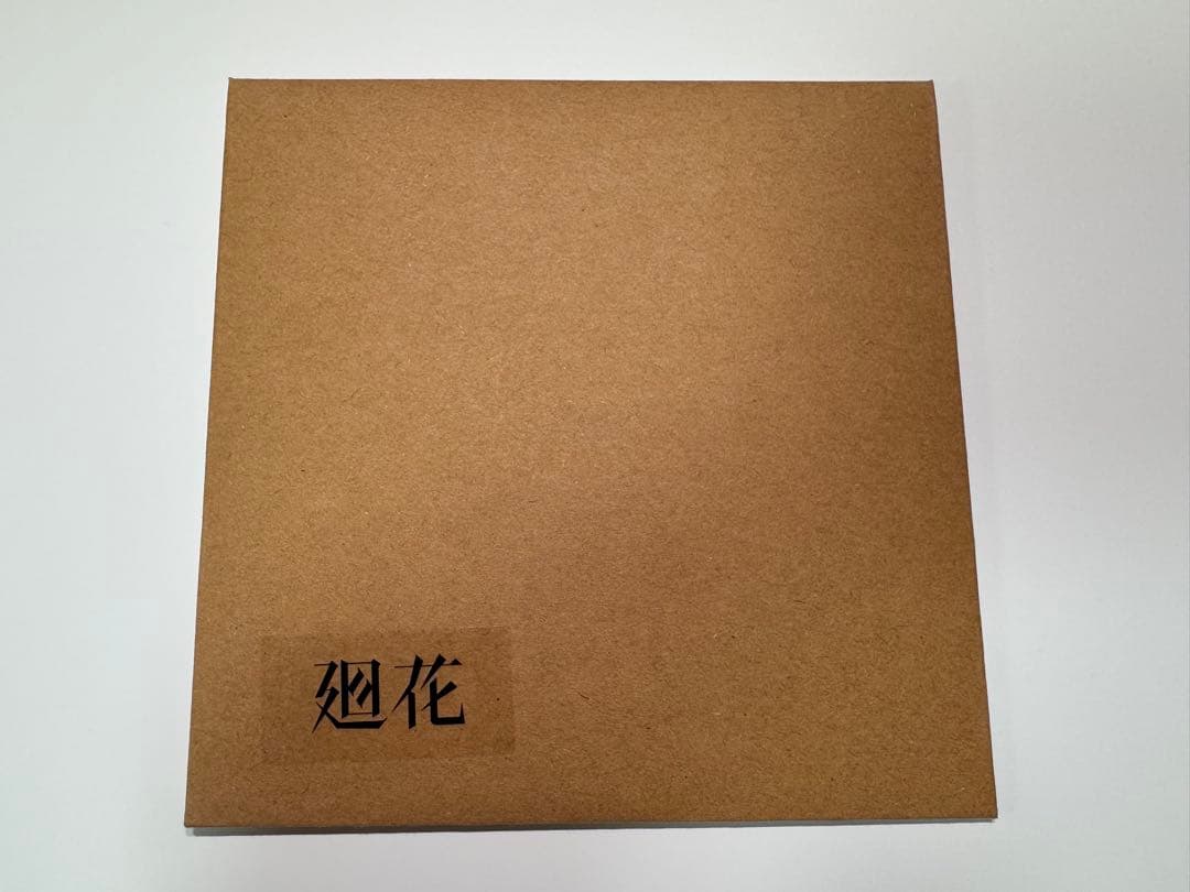 廻花　CD 花譜　神椿