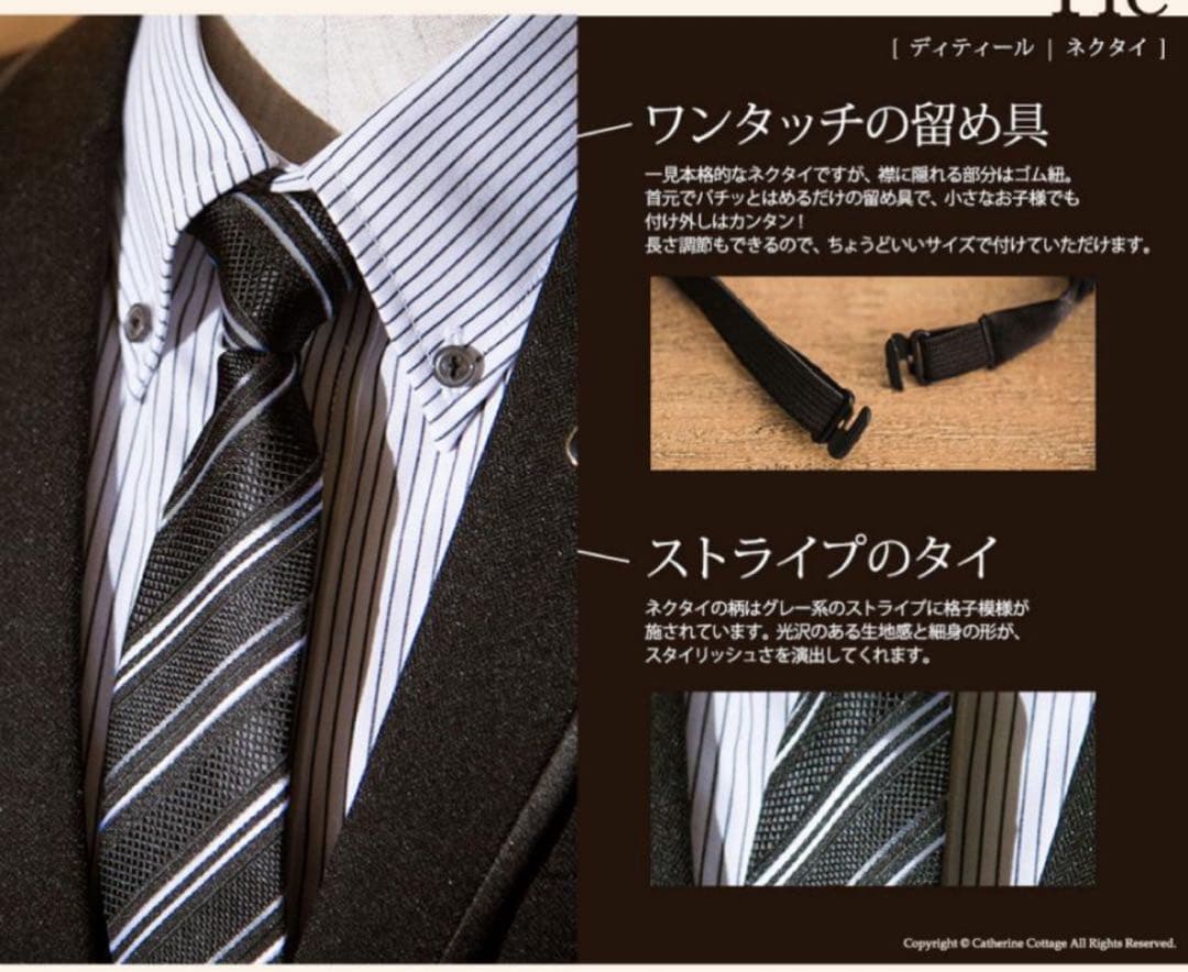 美品　男の子　卒業式ブラックスーツ165 ネイビーストライプシャツ　6点セット