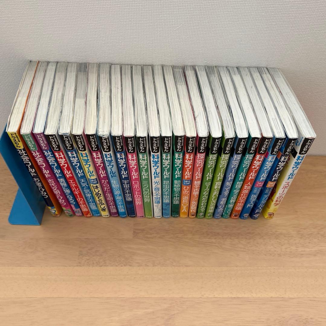 ドラえもん　科学・社会・探究ワールド　計24冊　※一部破損あり