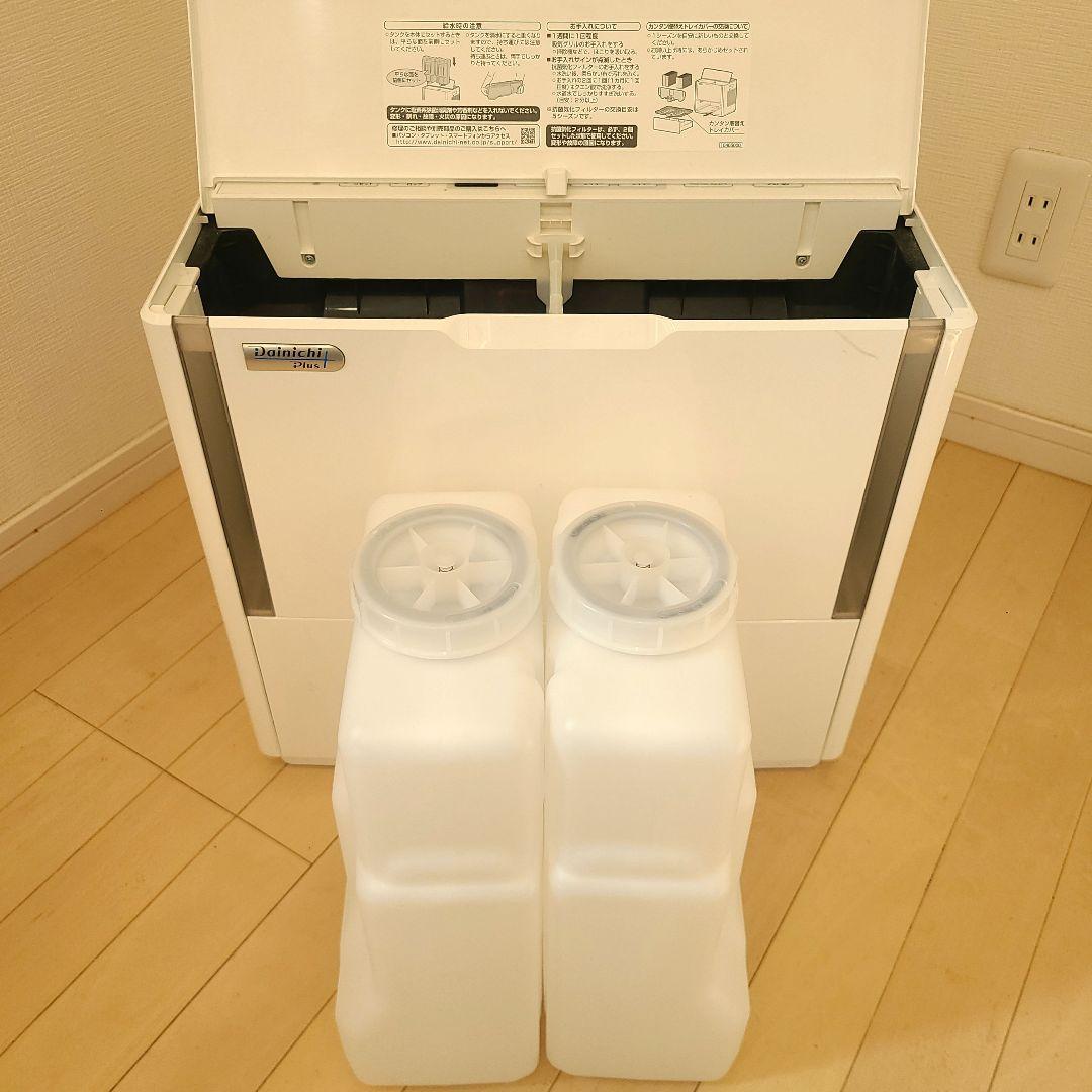 ダイニチ HD-244 加湿器 おまけ付き新品アタッチメント