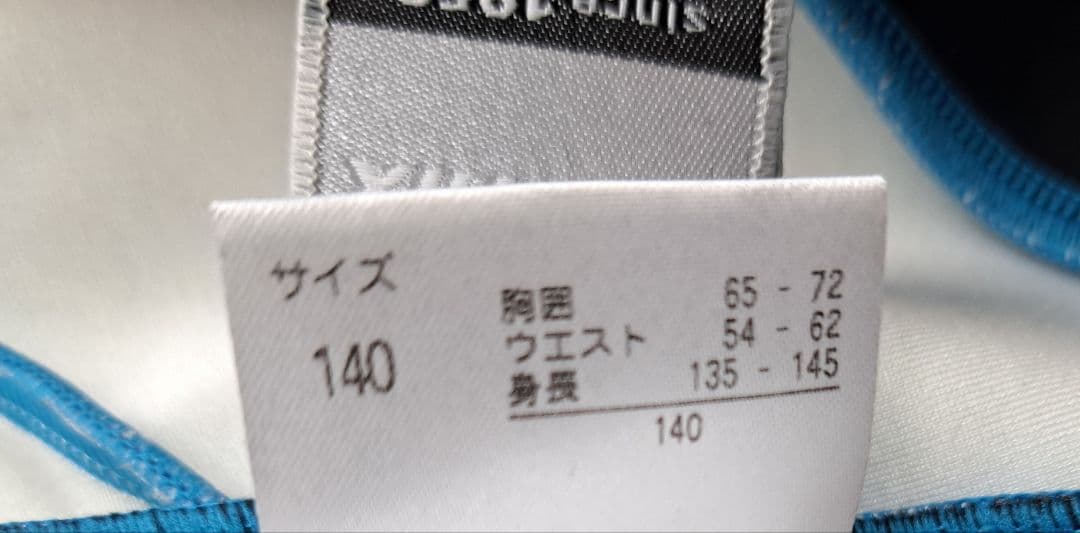 フェニックス スキー ワンピース 140cm