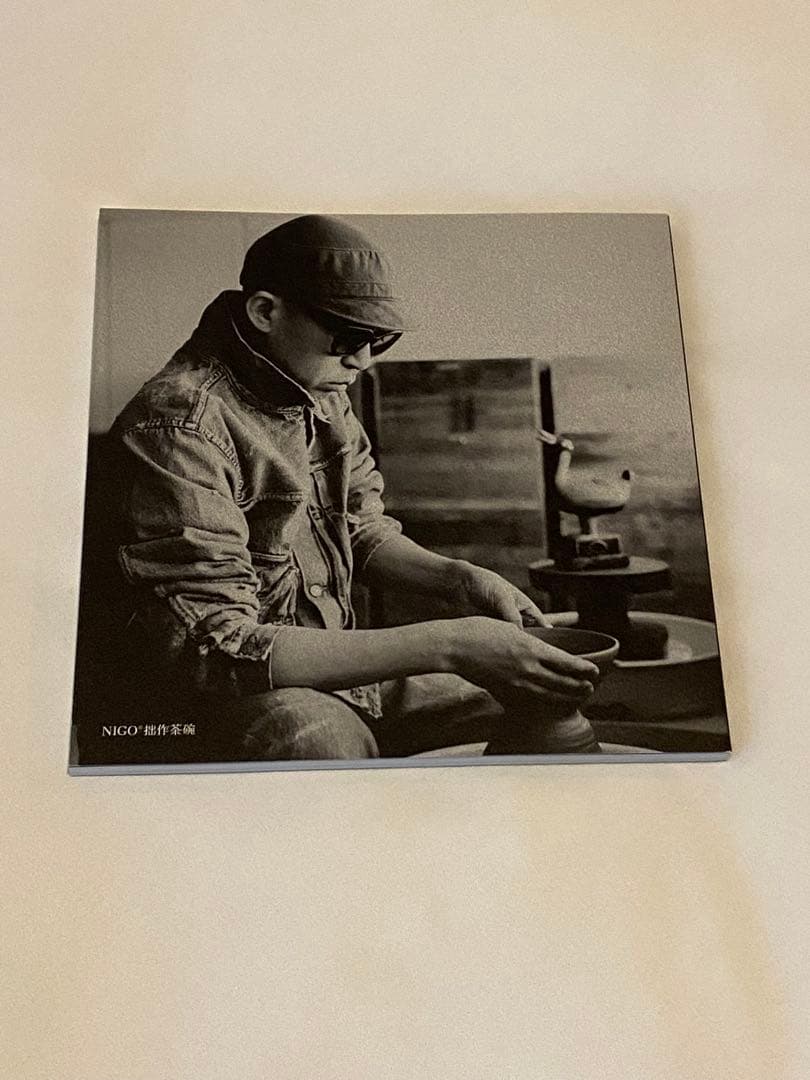 会場限定図録 NIGO®と半泥子 特別展