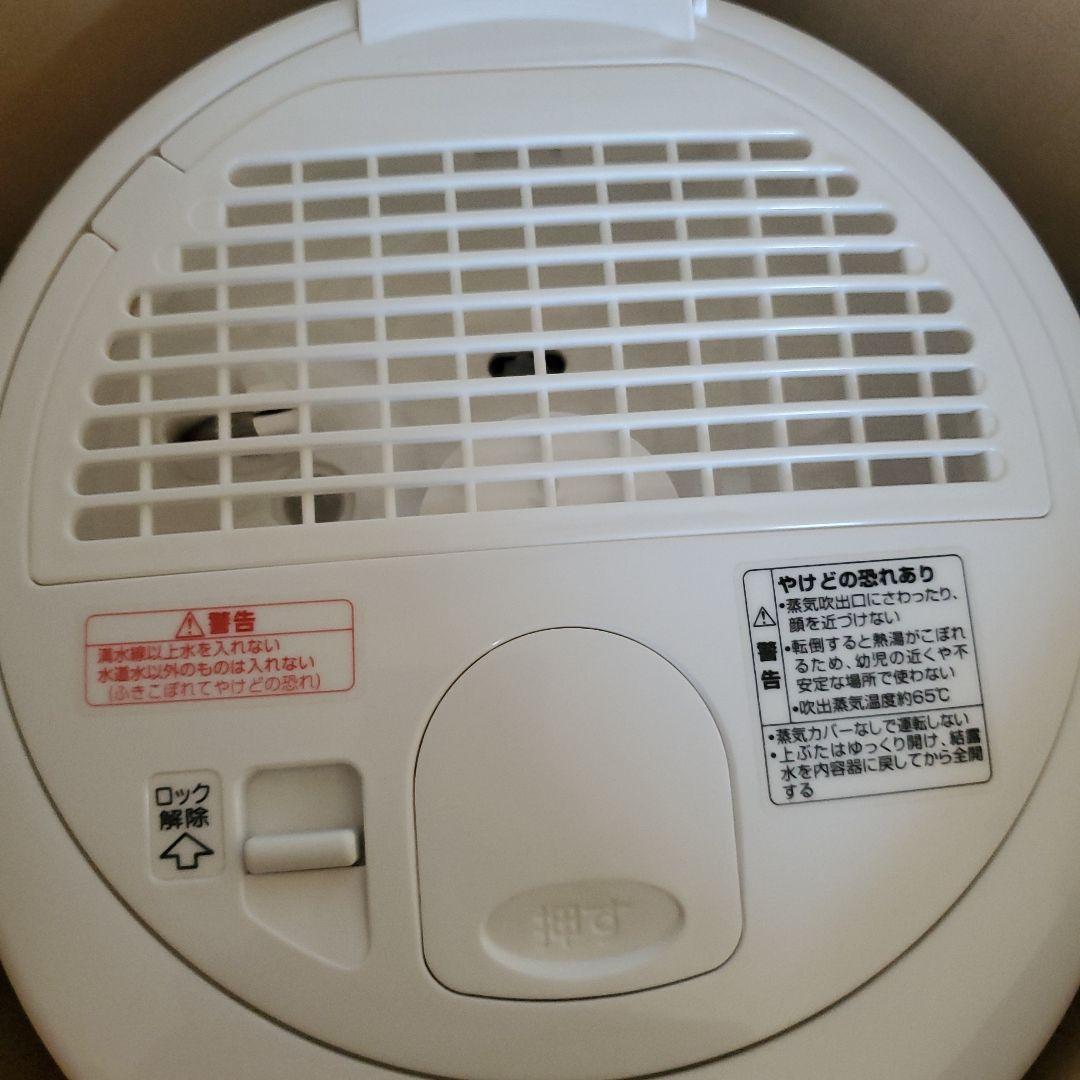 象印 スチーム式加湿器 EE-RR50　2021年製