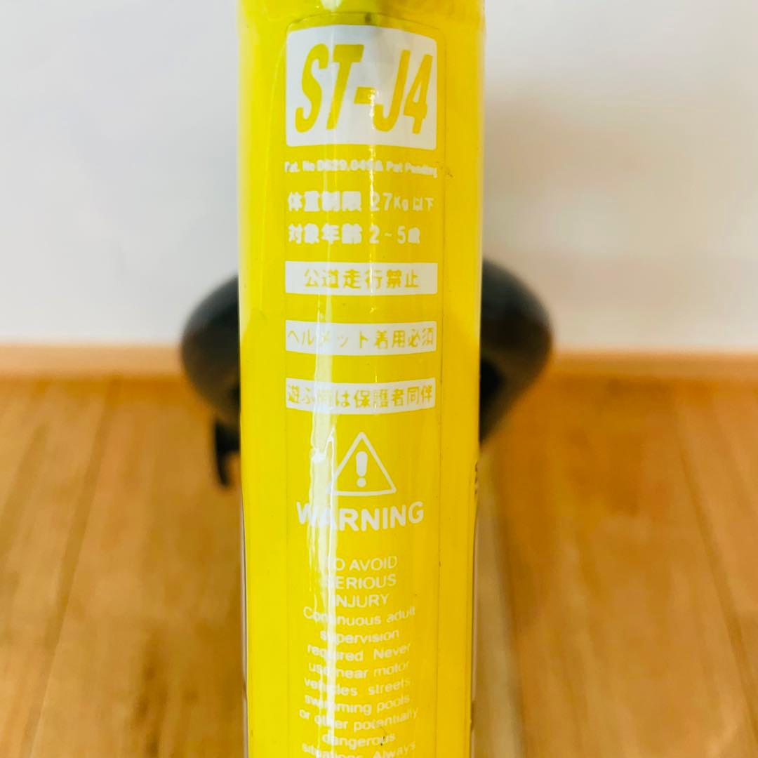 STRIDER ストライダー 12インチ イエロー キッズ キック 子供