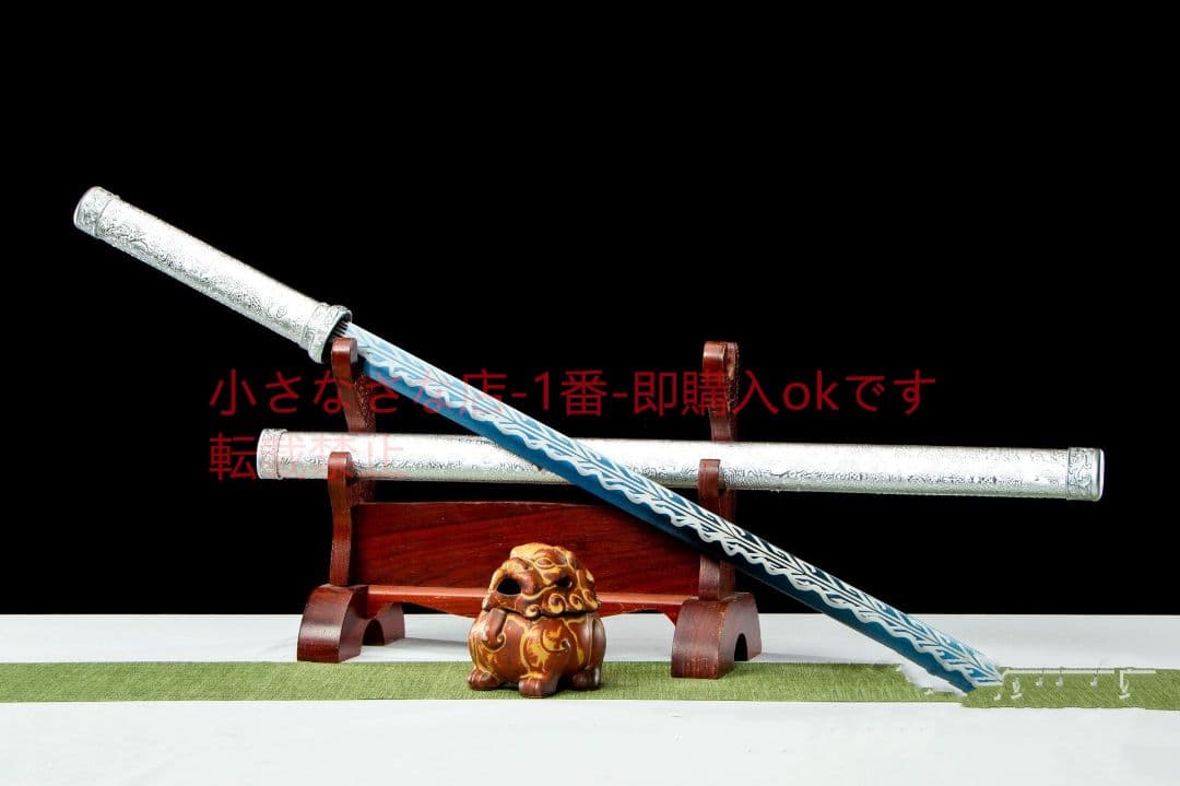 銀魂棒中刀-高性能マンガン鋼 古兵器 武具 刀装具 日本刀 模造刀 居合刀